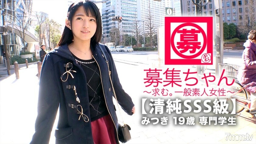 ARA-366 【无辜SSS班】19岁【纯美少女】美月酱来了！她申请的理由，通常是去医疗福利职业学校，“还清学费……我要学性……”一个没有经验的天真美少女！很多初体验！人生第一次 [喷] 人生第一次 [Ekiben] 人生第一次 [面部发射] “我想成为一个小恶魔女孩……♪” 我认为它很好！不要错过无辜美丽女孩的 Gachiiki SEX！