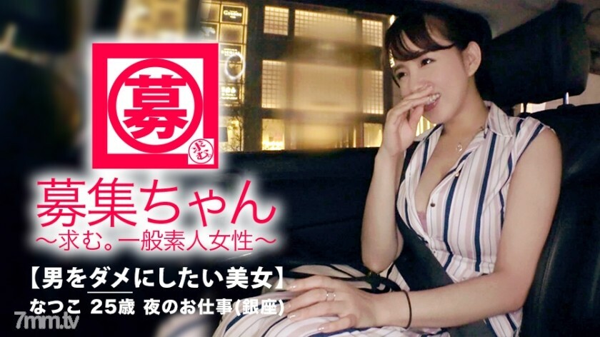 ARA-318 【巨乳美女】25岁【治愈】小夏子来了！当她带著刚刚被切断的J杯牛奶的胸罩下来时，她申请的原因是“我想毁掉一个男人♪”不是吗？ “你必须是我。不好♪”总之，他说他是来学习一种让男人著迷的技术。立即准备[他妈的最好]“我是一个广义的性感带……♪”一个一个地挠男人的心[魔法姐姐]大量喷出&大精液和臀部！ [色情牛奶]即使插入也会震撼男人的心是必看的！ “我