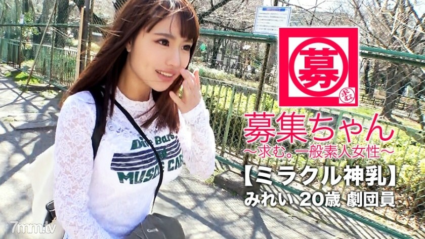 ARA-384 【奇迹神奶】20岁【魔女美少女】美玲回来了！她申请贫困的原因是“我用完了我作为奖励收到的钱……我又变穷了……w”我玩弄衣服和饭菜！ “所以我不知道我是否必须再次脱掉它……”我会侮辱我的浪费女儿！ [被相反的效果兴奋] [不停的大规模喷] 同时重复暨 [小便喷] 生活就是贫穷！不要错过富家女团成员的侮辱性！