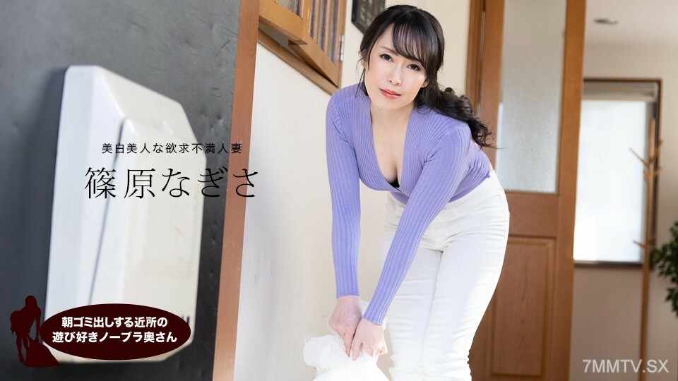 061523_001 人妻筿原渚