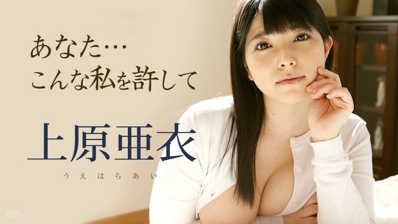 CARIBBEANCOM-101116-279 你就这样原谅我吧
