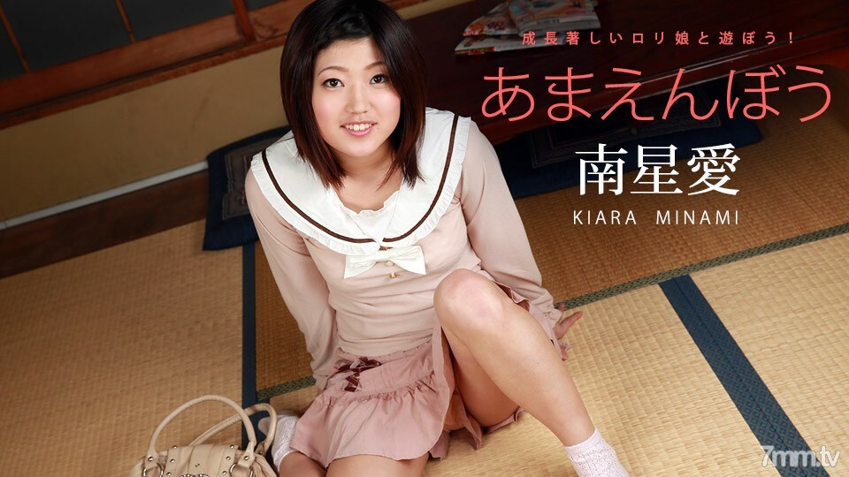 042418-646 Amaenbo Vol.33 爱南西