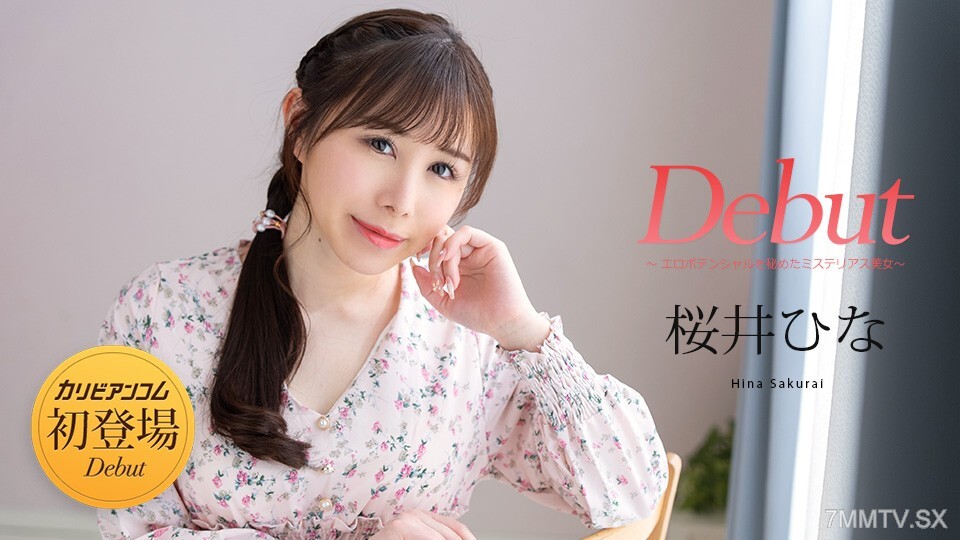 120525-001 Dedo Vol.103 ~神秘美人与欲望之力 作者：Uzoro~樱井雏