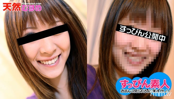 032610-01 卸掉女孩的妆容，转向无辜的学校！ ??