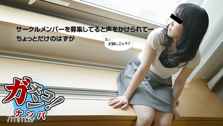 083116-01 业余Gachinanpa~回家的路上被女大学生操~