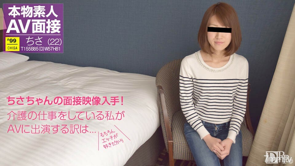 071117-01 业余 AV 采访-我喜欢调皮的东西…