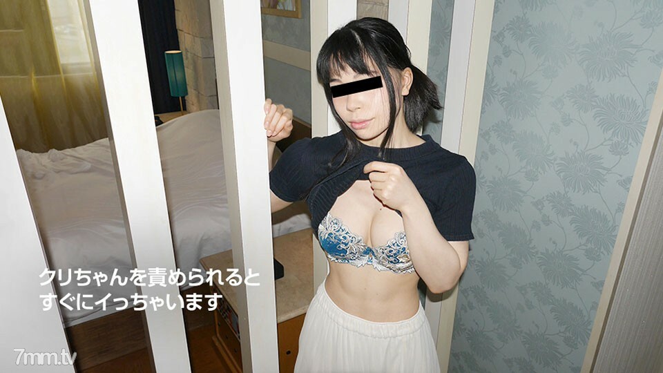 082019-01 名校理科少女AV出镜