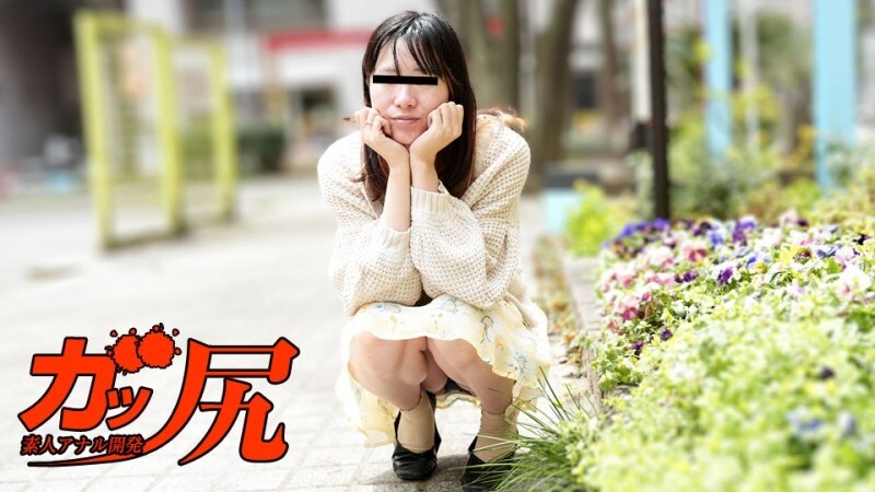 MUSUME-013025_01 加西～外表严肃文静，其实是想要肛交的变态女孩～ – 成瀬真由香
