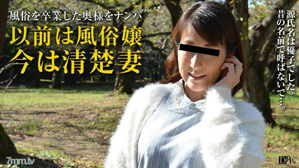 020217-019 说服家庭主妇27～有风俗经验的成熟女人～