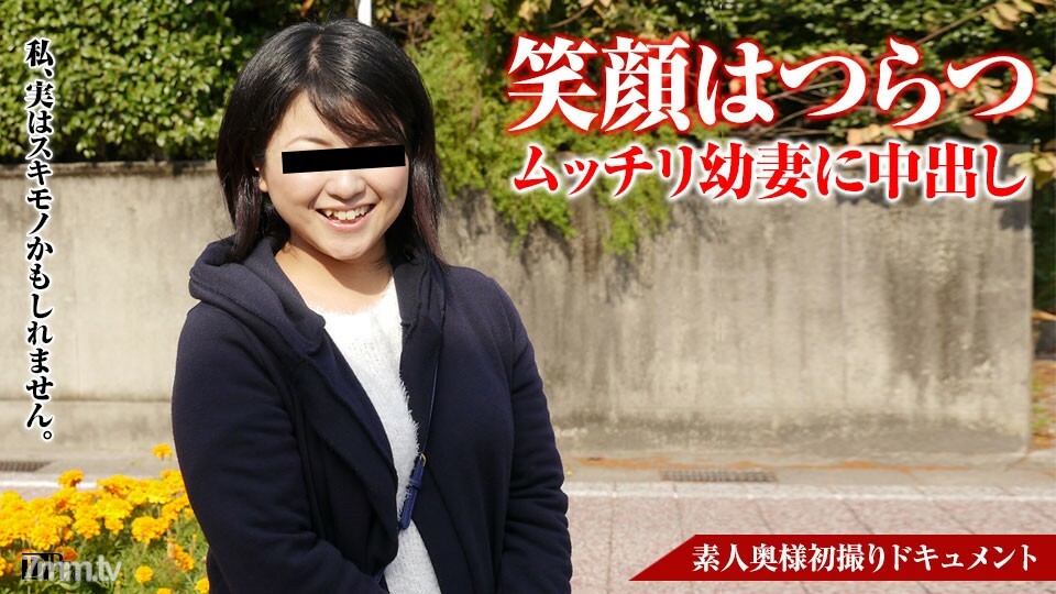 070617-114 业余老婆的第一次拍摄文件44