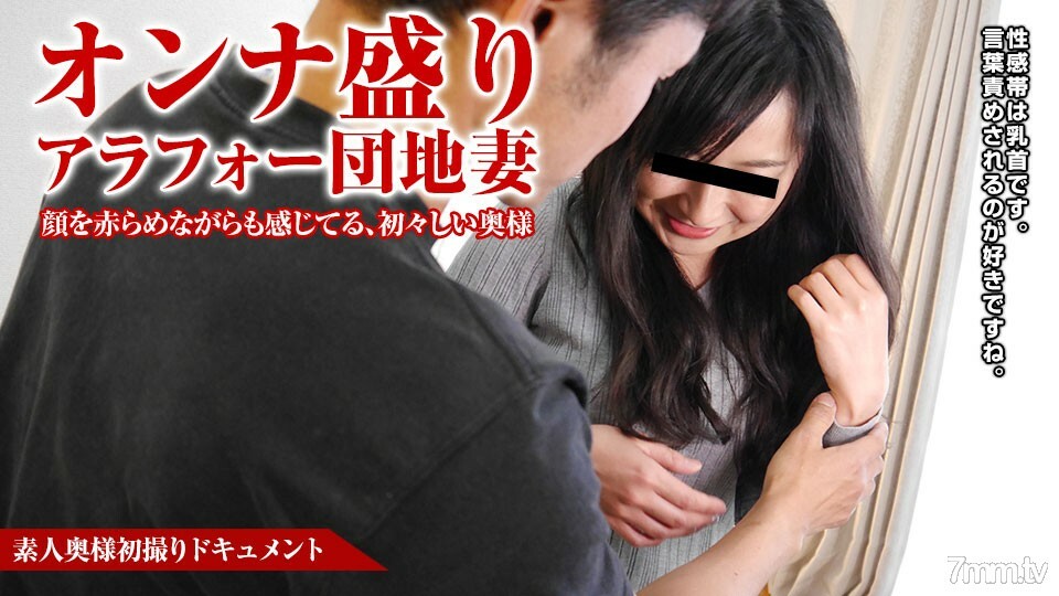 020618-218 业余妻子的第一个拍摄文件 58 Eriko Takita