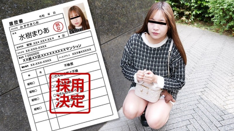 PACOPACOMAMA-040125_100 素人妻子初次拍摄档案130 水木玛丽亚 – 水树まりあ