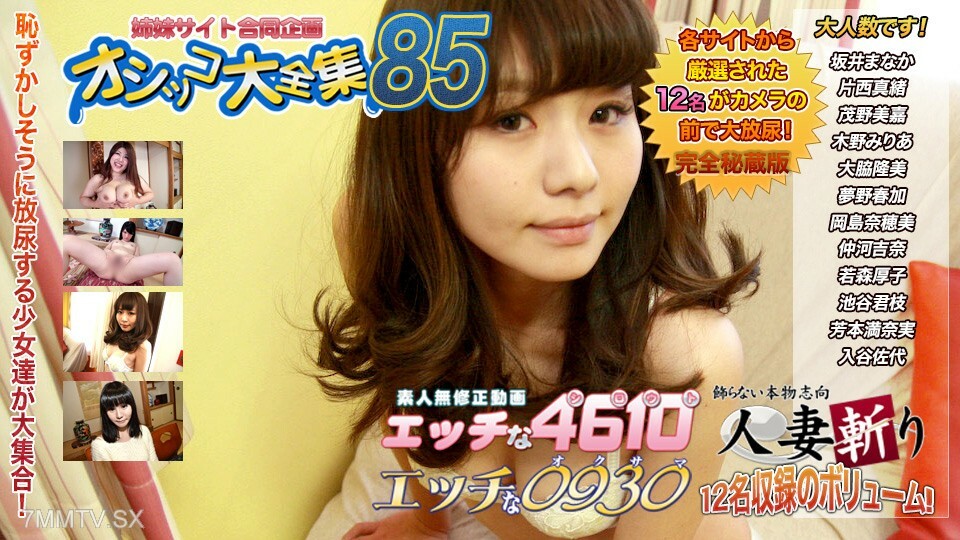 H4610-KI240420 特别的能力