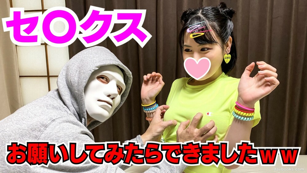 FC2-PPV-1723625 [Impact] Gonzo 视频从流行的 YouTuber 泄露！这绝对是那个人……封印背后的情况UP [泄露]