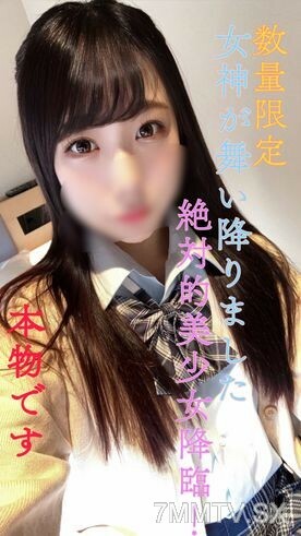 FC2-PPV-3108890 前10人 17800 → 9980 数量有限 [无] [数量有限1] 研究生 ② 所有职位，当前职位 ●J● 女神来了！绝对漂亮**刚到！这是真的。 【我看错了，没有再看到了】
