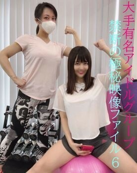 FC2-PPV-1928548 ★绝密视频文件6★怀疑真正喜欢女人的偶像。★