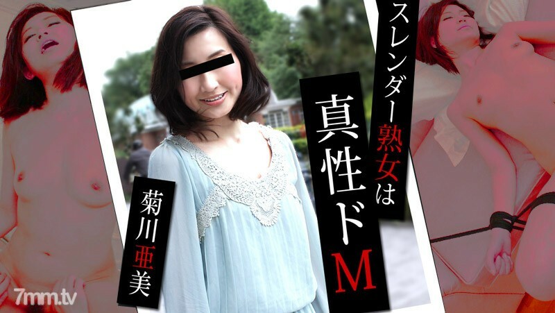 HEYZO-0098 Miaojo 成熟的女人在里面