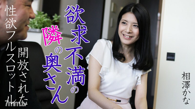 HEYZO-0616 失望的已婚妇女 – 性欲旺盛 –