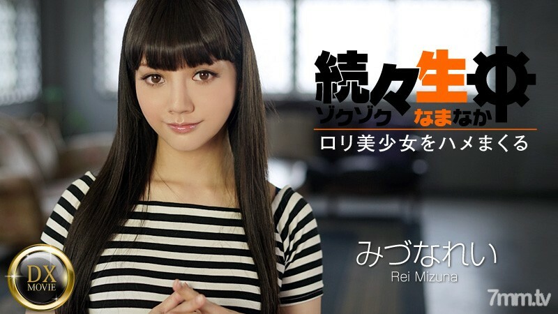 HEYZO-0698 一生一个接著一个——马鞍play美少女——