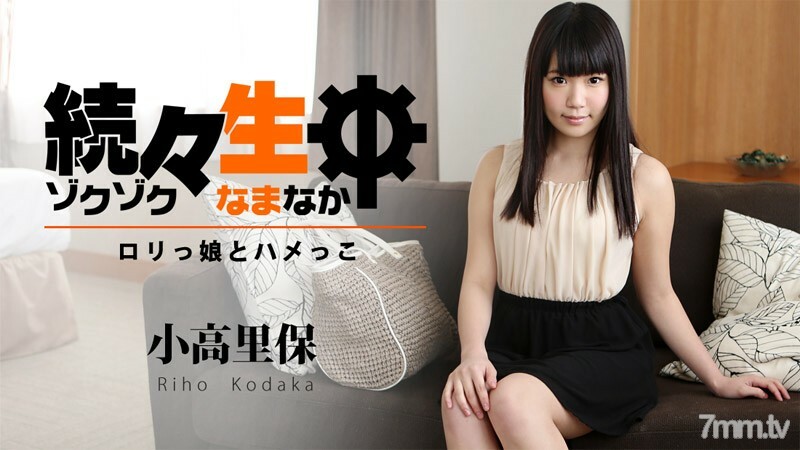 HEYZO-1194 一生一个接著一个——play少女与马鞍——