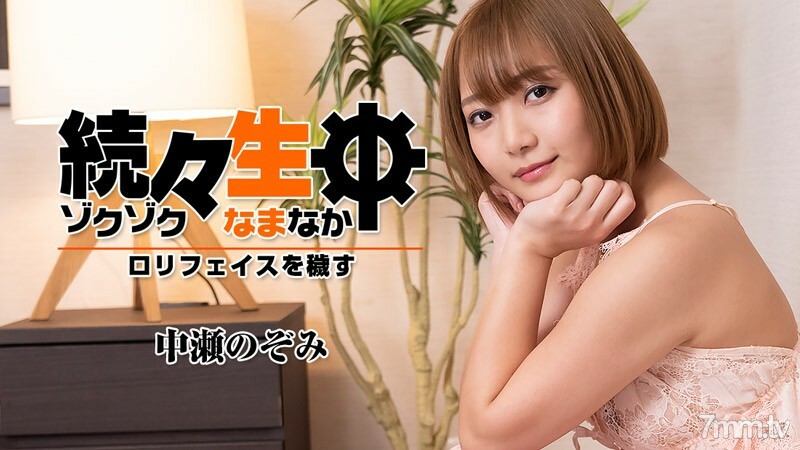 HEYZO-2419 生活中一个接一个~脏play脸~