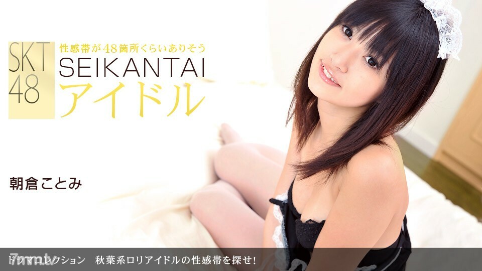 051911_097 找到秋叶原play偶像的性感地带！