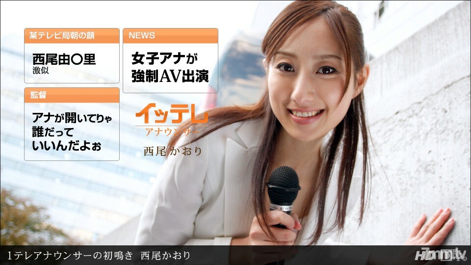031612_297 1 电视播音员的第一声啼哭