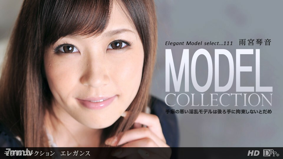 040612_311 Model Collection select … 111 优雅