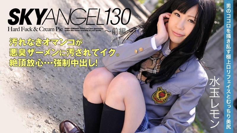 HEYZO-0049 圆点柠檬 [水玉柠檬] Sky Angel Vol.130 ～第 1 部分～ – 成人影片 HEYZO