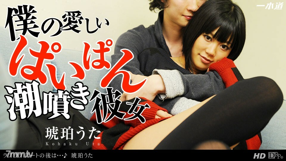 010914_733 恋爱恋爱后～♪