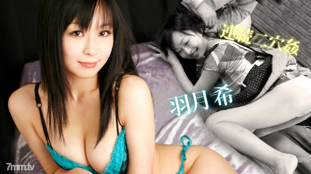 063011-738 三明治 他妈的 羽田希