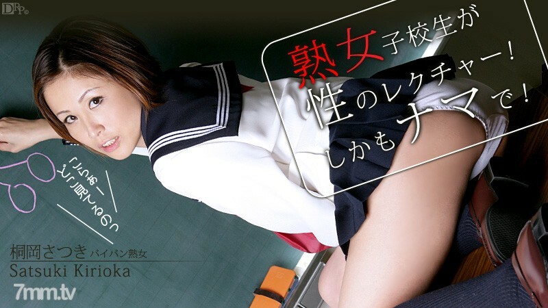 061112-045 老婆是学姐桐冈小月