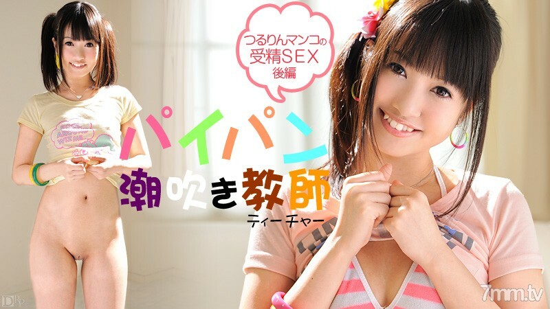 030613-281 剃光喷出老师第 2 部分 Kotomi Asakura
