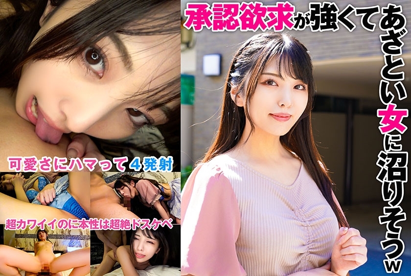 SRTD-386 她对认可的渴望很强烈，看起来她会变成一个狡猾的女人哈哈