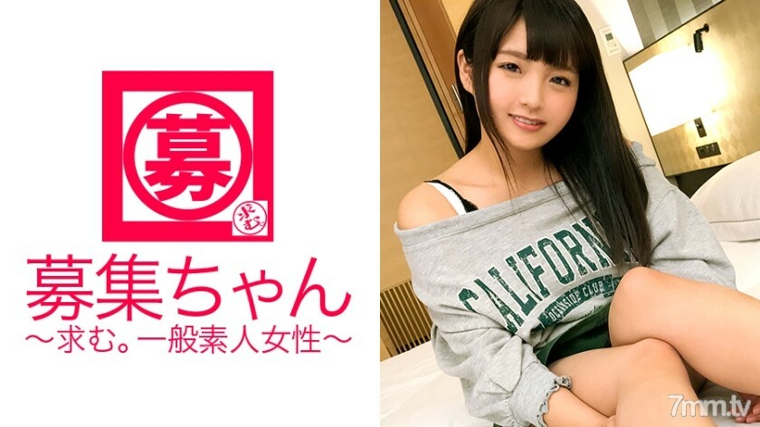 ARA-285 【宝奶】21岁【Honyu】大学生Rika-chan来了！她申请小学时的E-cup的原因是“我想从前面获得AV♪”因为她的大山雀，她很快就醒来了性爱！求职前的AV出场！不使用这种牛奶就是宝腐和摇摆不定的风暴！乳房和麻●柯是超敏感的女大学生！ “最近，我对男人胸部的眼睛感到兴奋〜♪”是的！ w【H杯牛奶】必看♪