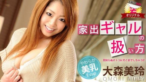 HEYZO-0061 如何处理失控的女孩