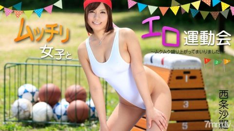 HEYZO-0977 与丰满的女孩 Mukumuku 的色情运动会令人兴奋！ ~