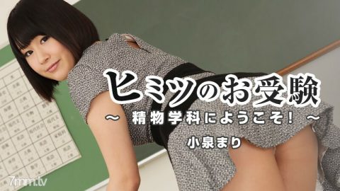 HEYZO-1111 欢迎来到密考美术系！ ~