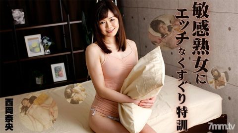 HEYZO-1276 针对敏感成熟女性的挠痒痒特殊训练