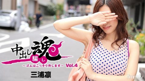K0896 猎物 女 梶山弥生
