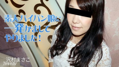 HEYZO-2035 我欺骗了一个业余剃光的女孩！