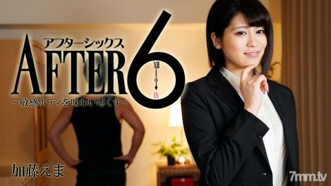 HEYZO-2100 6-品尝敏感的身体后-