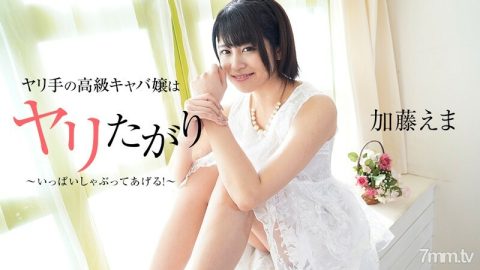 HEYZO-2164 有枪手的高级女主想要出枪！ ?? 〜我会吸你很多！ ~