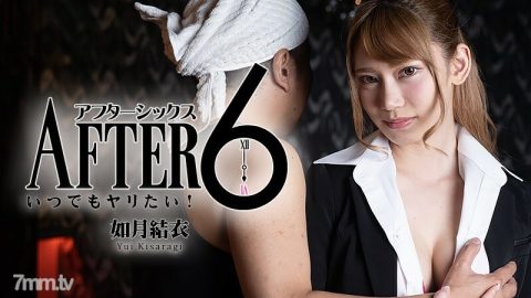 K1459 猎物女——安娜大石