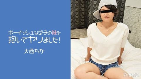 HEYZO-2274 我拥抱了我男孩般的朋友妹妹！