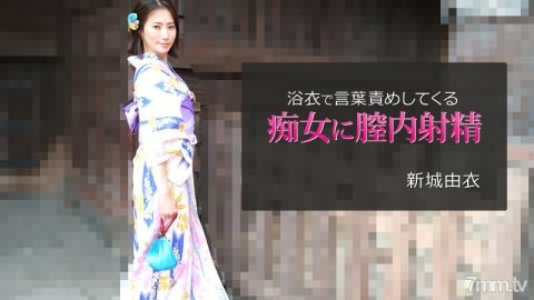 HEYZO-2743 Yui Shinjo [Yui Shinjo] 在阴道射精到一个在浴衣中责备言语的荡妇