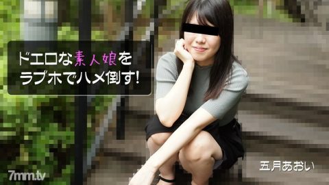 HEYZO-2934 Shiho Shinozuka [Shinozuka Shiho]我让一个业余女孩做乳头折磨并做到了！