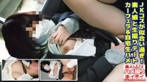 JPGC0057 [First Gonzo] Real Yen ◎ Papa Katsu Post Video-业余女孩穿著 JK 制服看起来不错