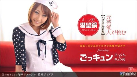012012_259 天天肉棒初杀