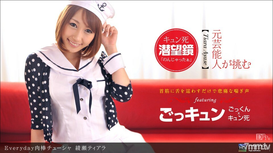 012012_259 天天肉棒初杀